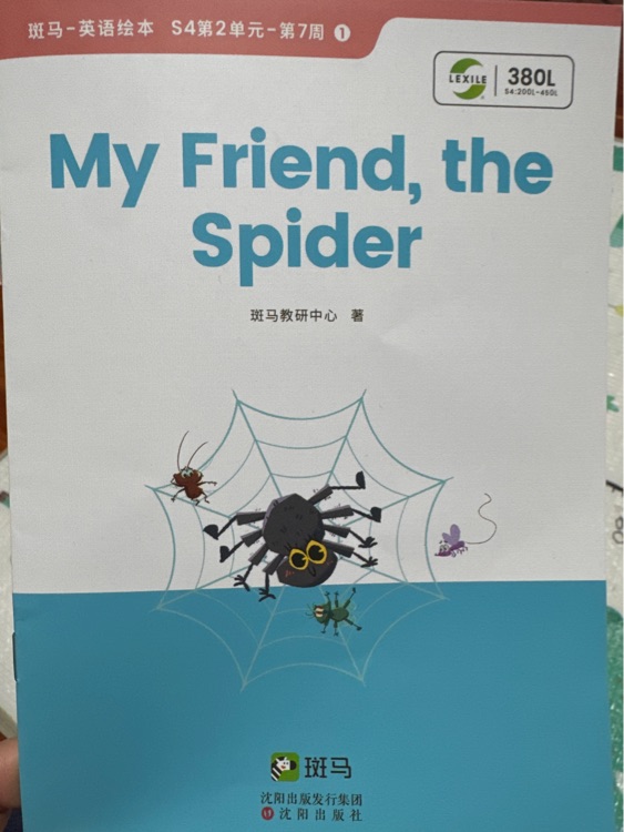 My friend, the Spider