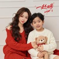 七仔seven