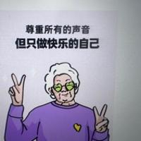 youzisheng