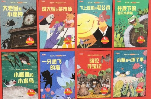 陳伯吹兒童情商培養(yǎng)啟蒙繪畫(全8冊(cè))