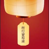 每日讀書(shū)向上吧少