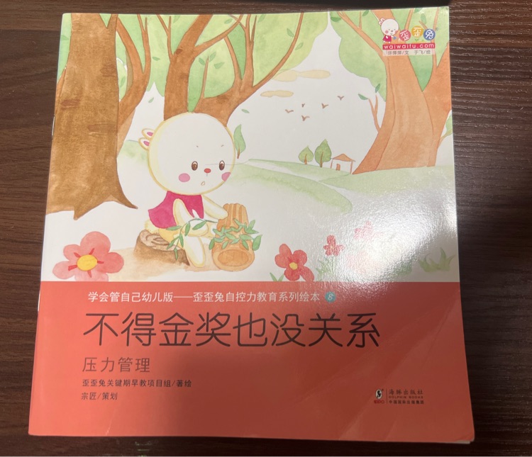 不得金獎也沒關(guān)系