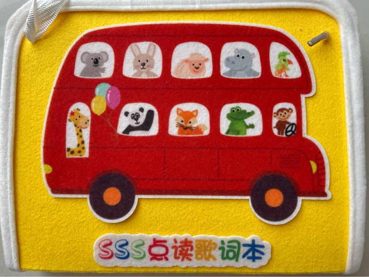 十一桃SSS點讀歌詞本(下冊)