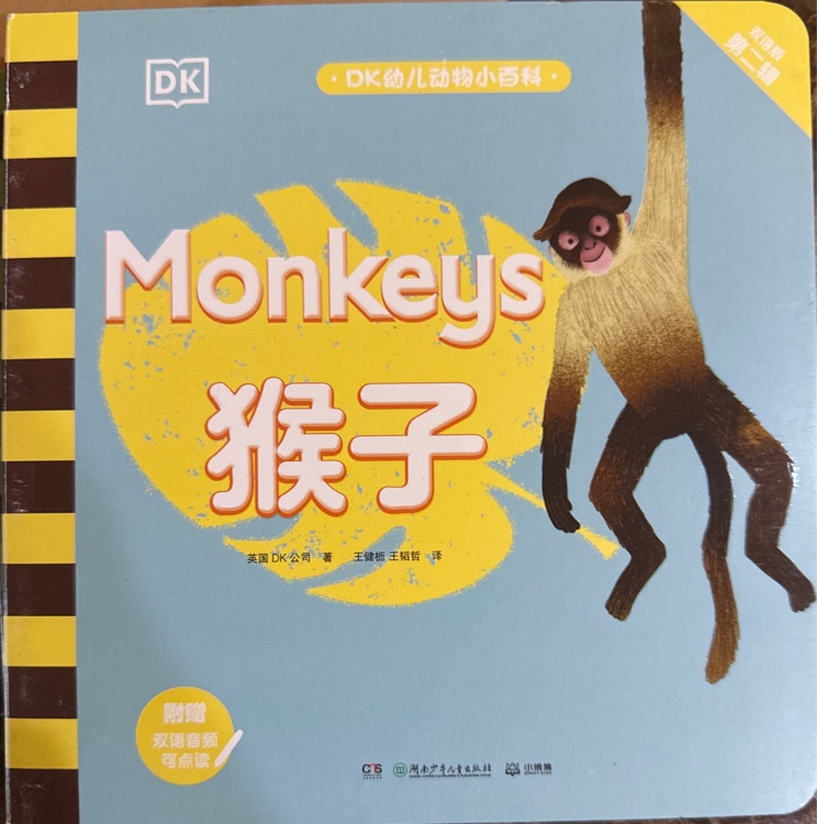 monkeys