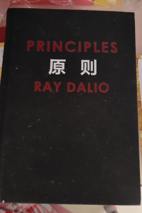 原則