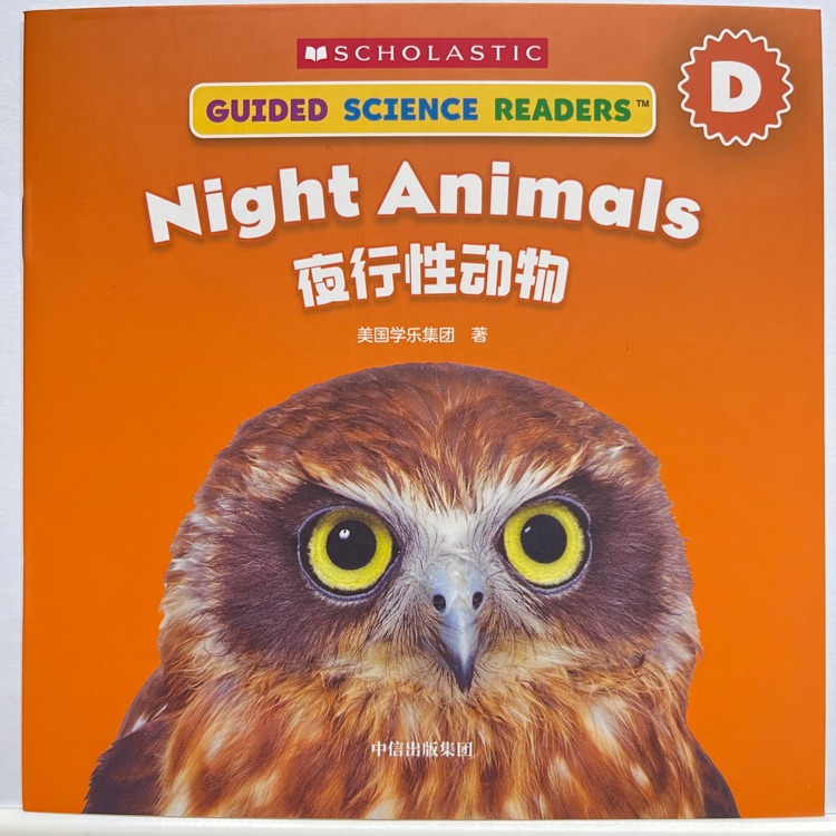 學(xué)樂(lè)小讀者英語(yǔ)分級(jí)閱讀: 科普系列D級(jí) night animals