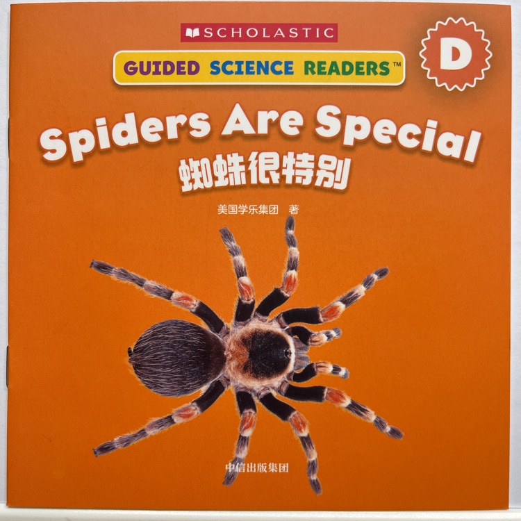 學(xué)樂(lè)小讀者英語(yǔ)分級(jí)閱讀: 科普系列D級(jí) Spiders are special