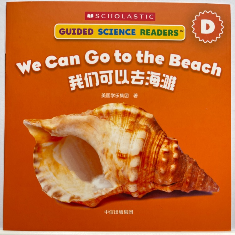 學(xué)樂(lè)小讀者英語(yǔ)分級(jí)閱讀: 科普系列D級(jí) We can go to the beach