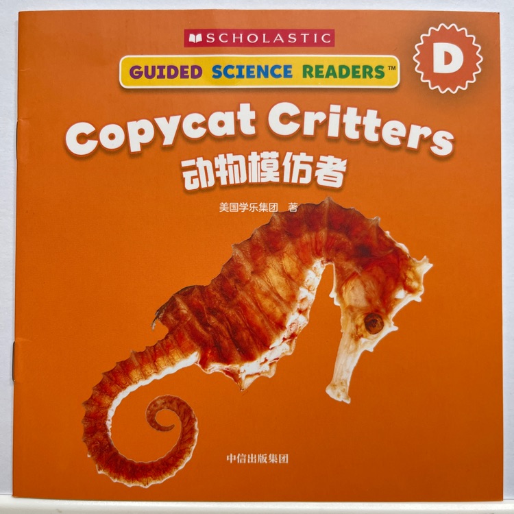 學(xué)樂(lè)小讀者英語(yǔ)分級(jí)閱讀: 科普系列D級(jí) copycat critters