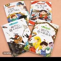 張子逸