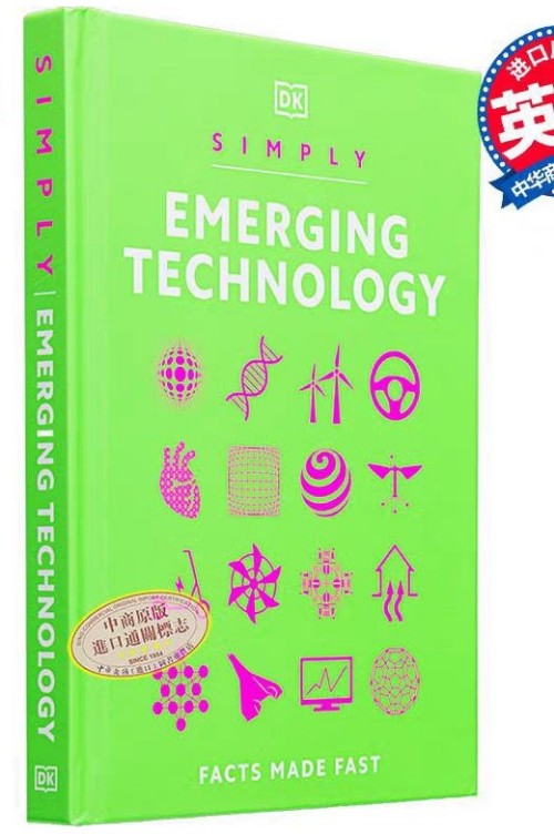 DK Emerging Technology