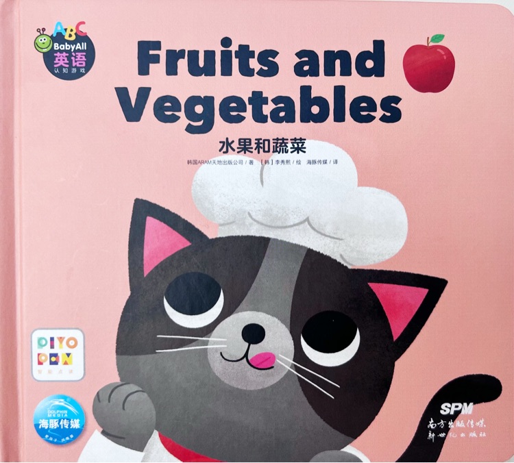 Fruits and Vegetables