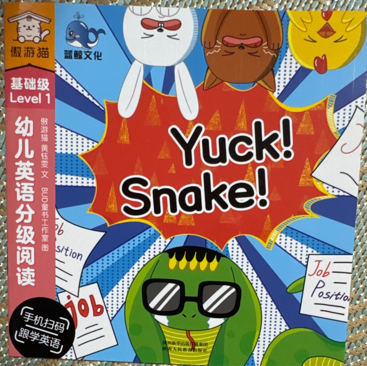 Yuck!snake!
