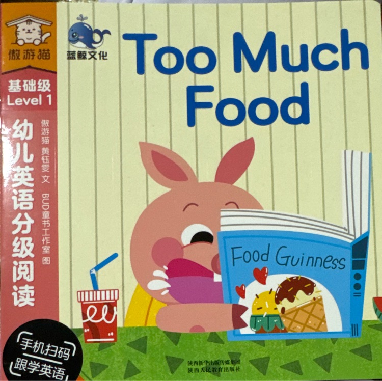 Too Much Food