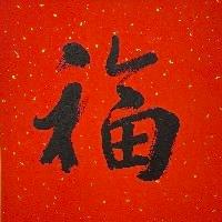 欣欣的阅读记录