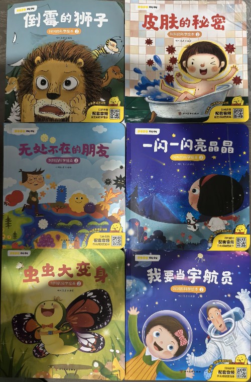 叫叫的科學繪本2 全6冊