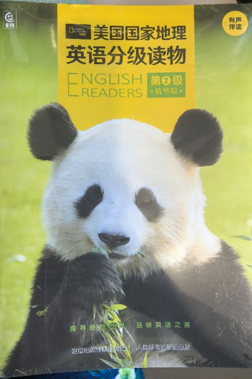 美國(guó)國(guó)家地理 英語分級(jí)讀物 第二級(jí) 精華版16冊(cè)