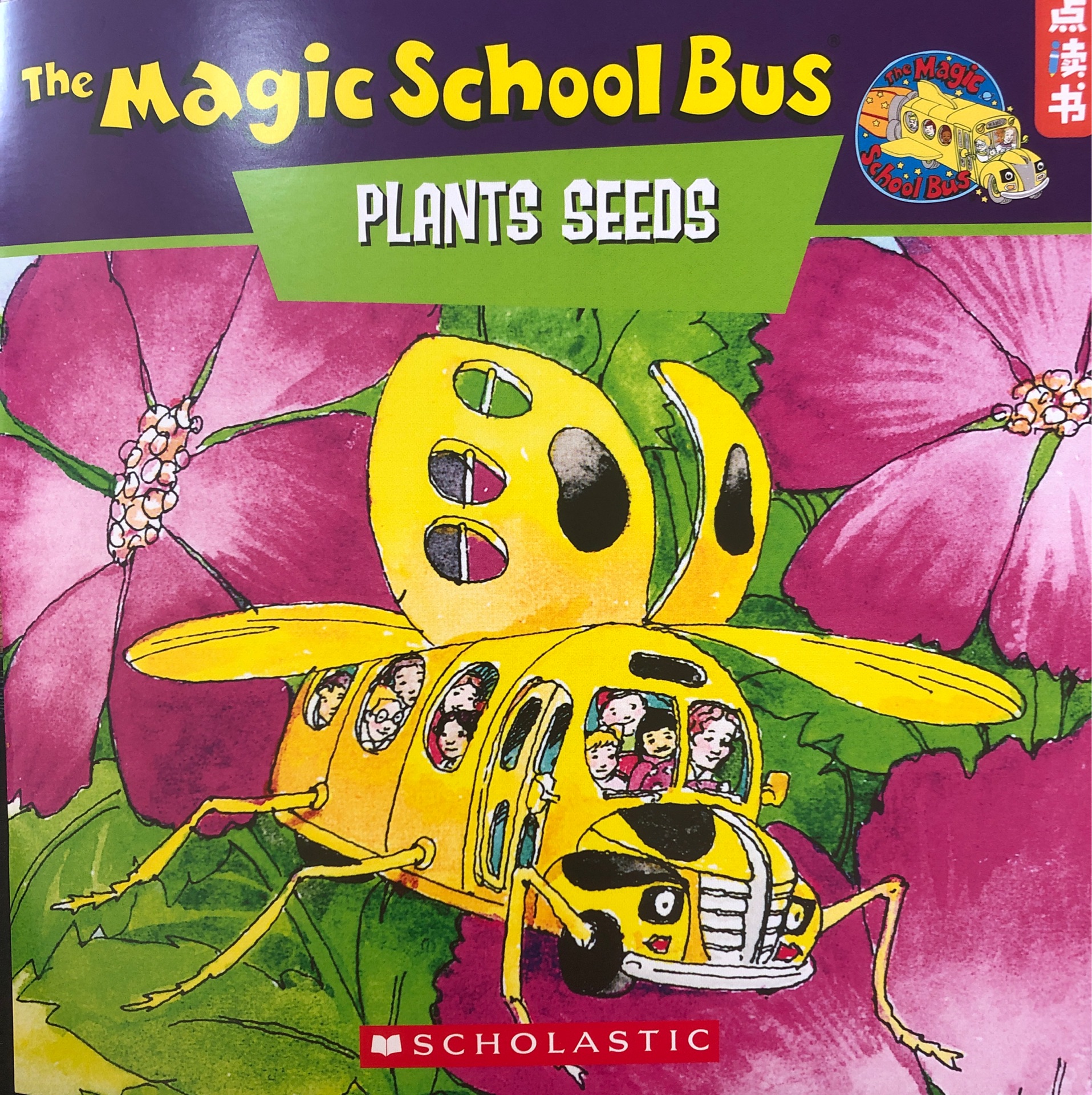 The Magic School Bus Plants Seeds