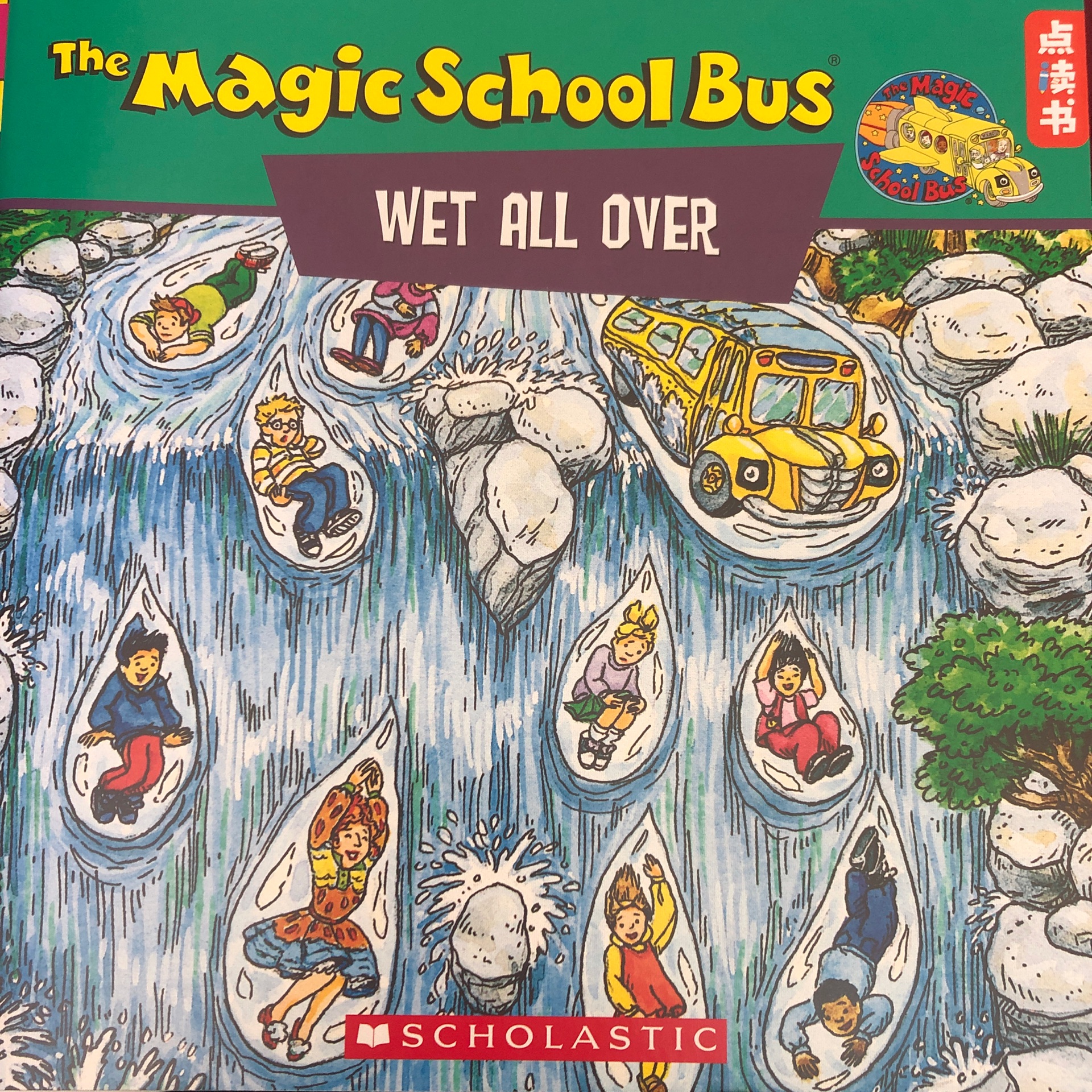 The Magic School Bus Wet All Over