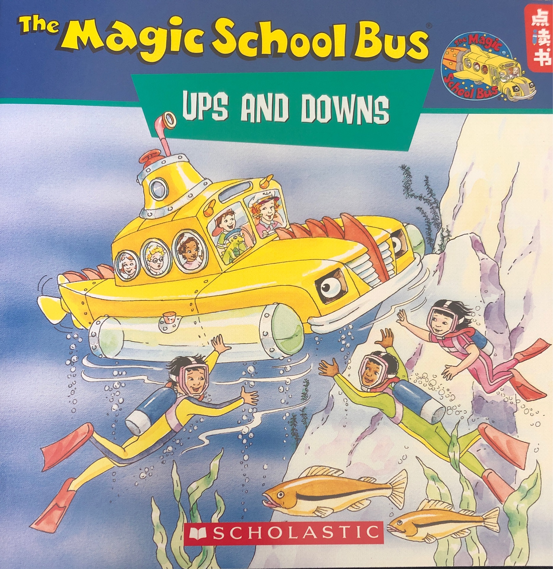 The Magic School Bus Ups and Downs