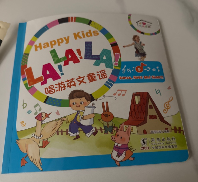 Happy kids lalala5