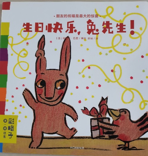 彩格子叢書(第一輯)