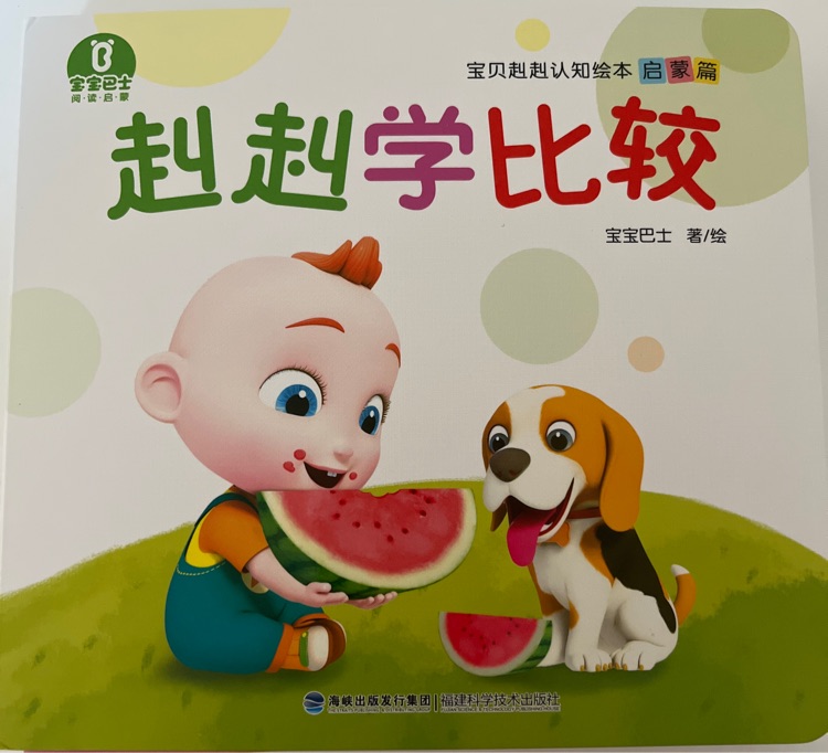 赳赳學(xué)比較