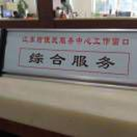 網(wǎng)格三工作