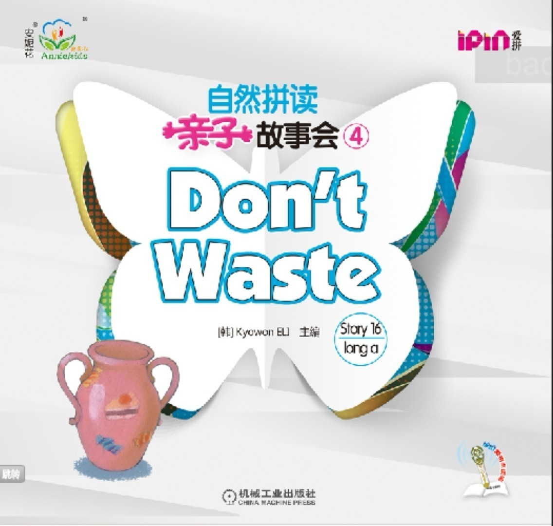 Don't waste