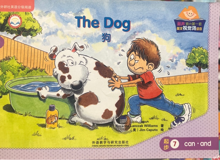 The dog