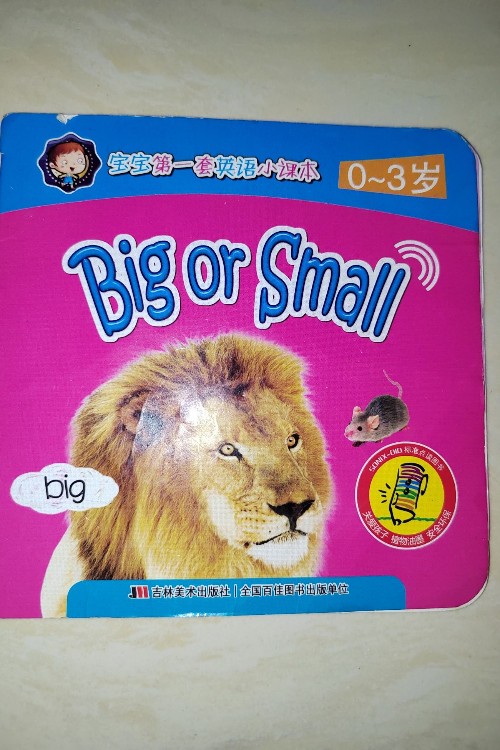 big and small