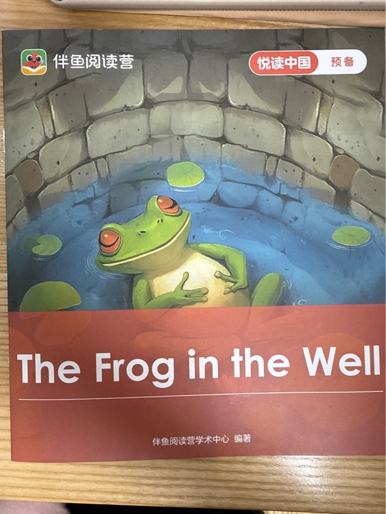 The Frog in the Well