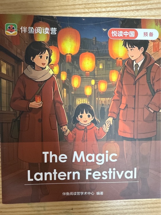 The Magic Latern Festival