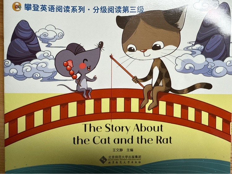 The Story About the Cat and the Rat