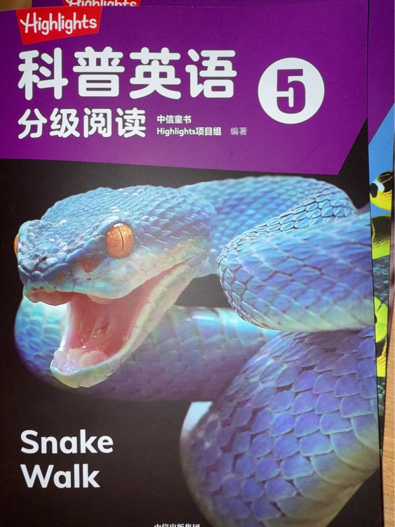 Snake Walk
