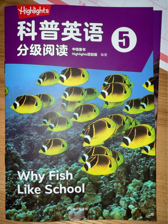 Why Fish Like School