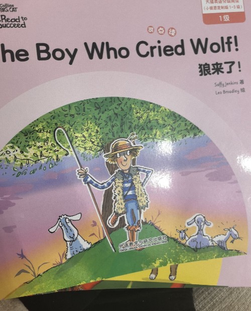 大猫英语分级  狼来了