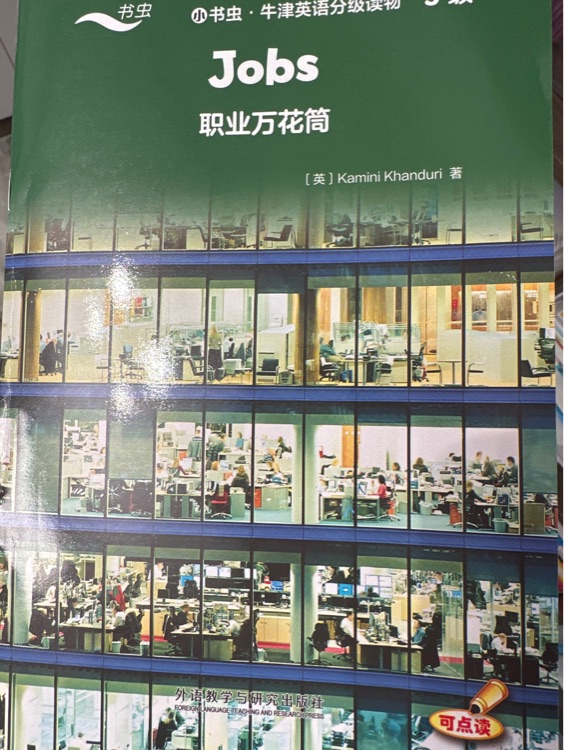 小書蟲5級(jí) 牛津英語分級(jí)讀物(讀物8冊(cè)+譯文手冊(cè)1冊(cè) 點(diǎn)讀版...