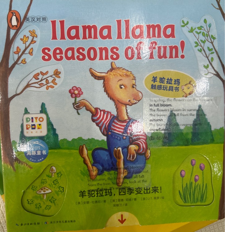 llama llama seasons of fun
