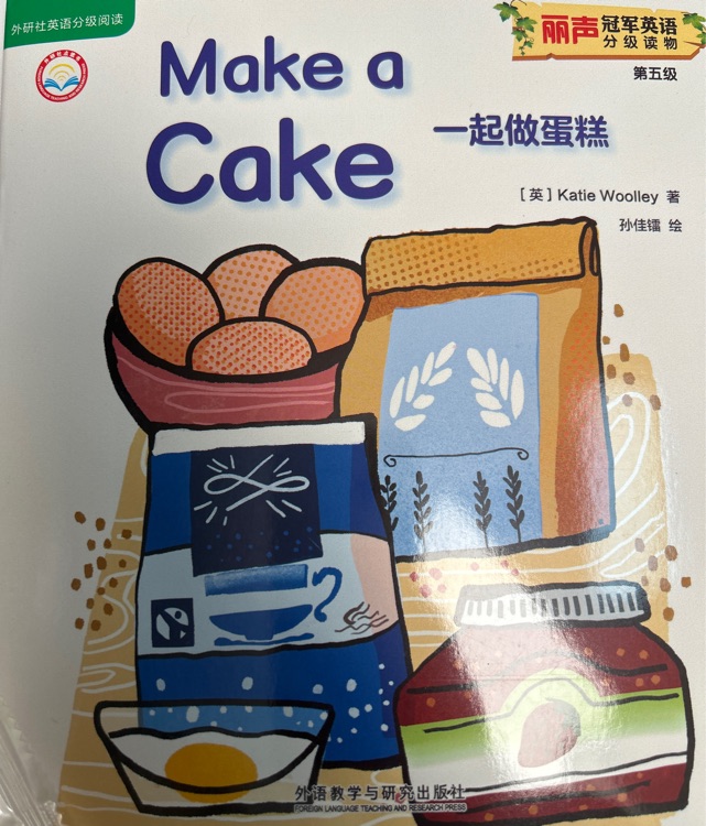 Make a cake