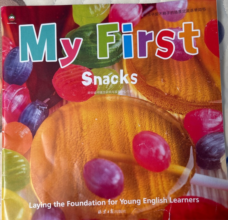 Snacks