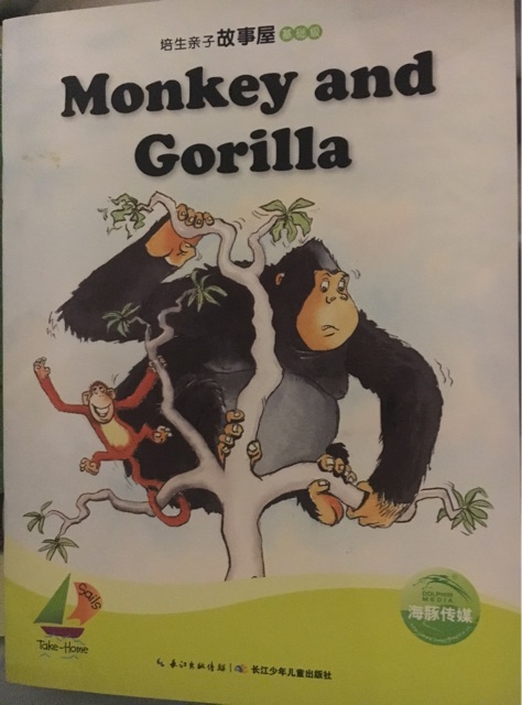 Monkey and Gorilla