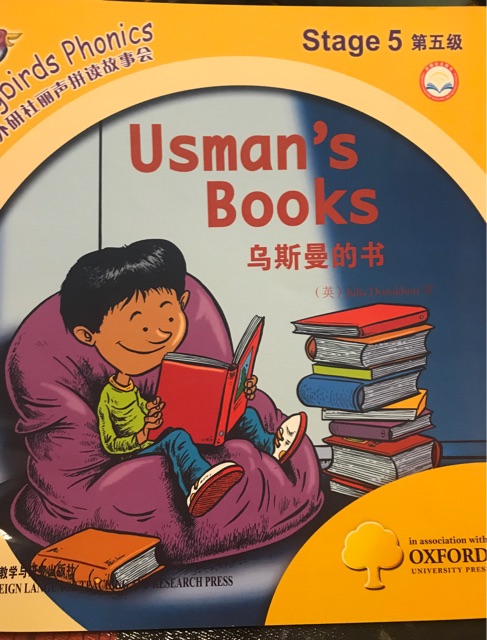 牛津樹S5-Usnan's book