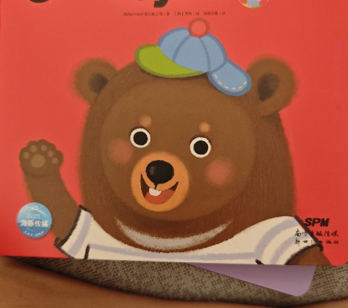 babyall:toy