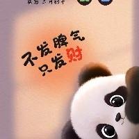 睿寶1
