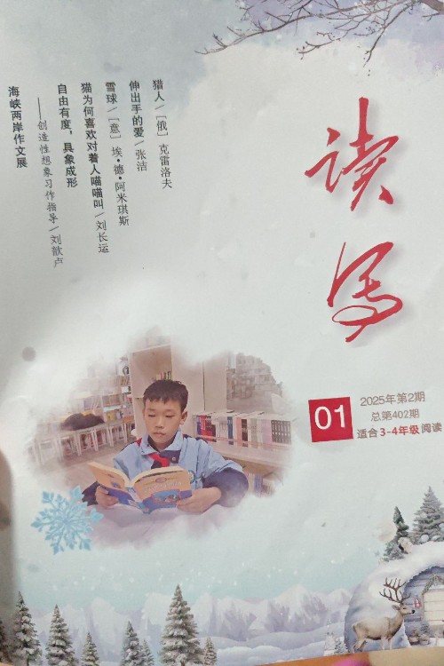 讀寫