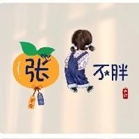 伊沫