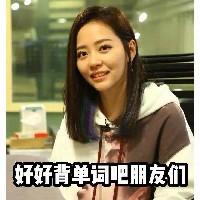 好好读书的小宝