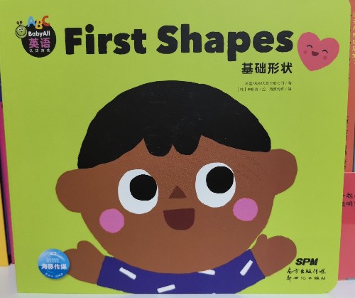 Baby All英語(yǔ)-認(rèn)知游戲?基礎(chǔ)形狀