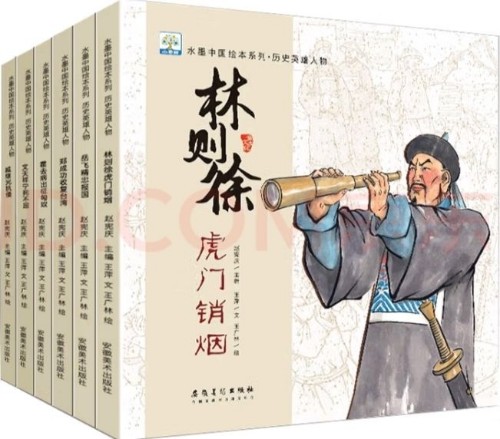 水墨中國(guó)繪本系列:歷史英雄人物(全6冊(cè))